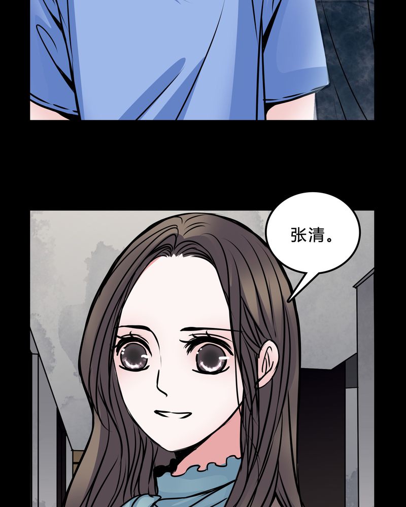 女巫动画片漫画,第46章：交易！1图