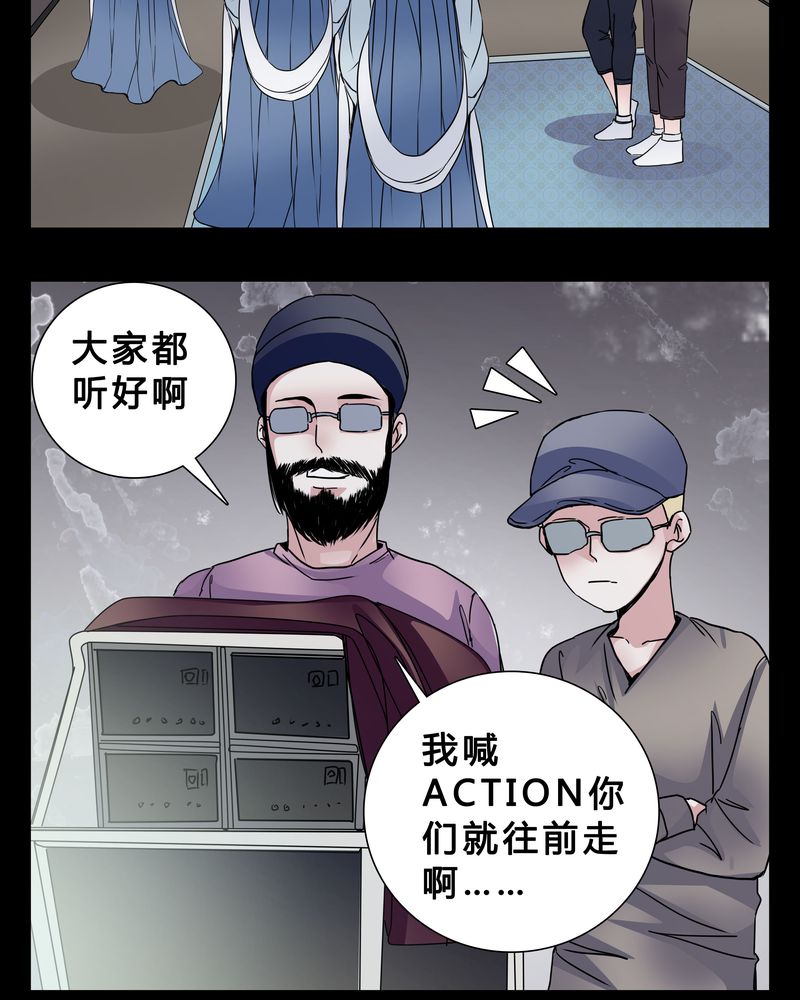 女巫重生记漫画,第5章：职场规则4图