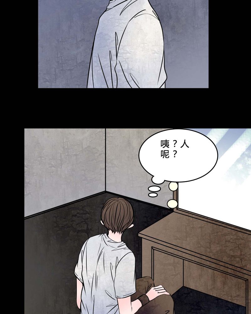 女巫动画片漫画,第78章：在一起吧4图