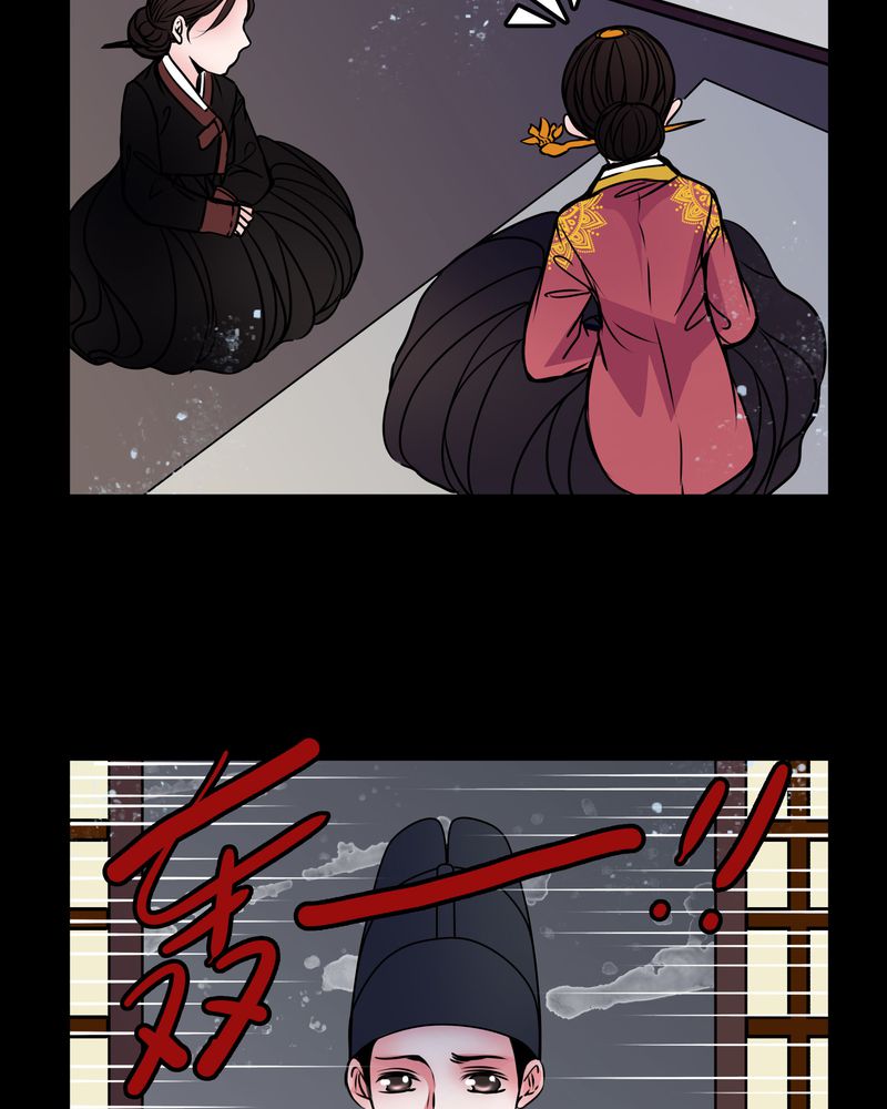 女巫动画片漫画,第45章：女巫失踪2图