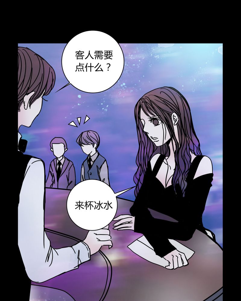 女巫动画片漫画,第30章：走投无路3图