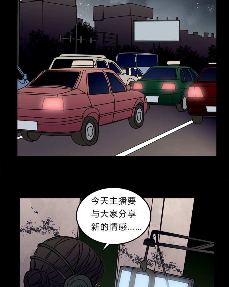 女巫变老鼠国语版漫画,第53章：暴力倾向4图