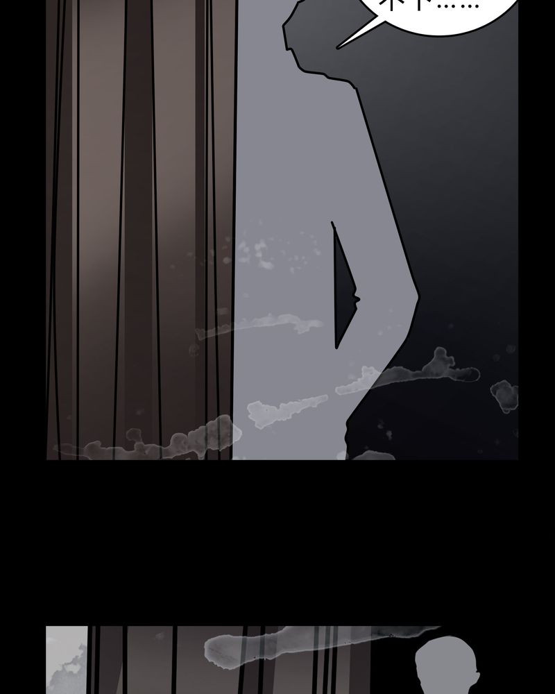 女巫重生记漫画,第49章：出国机遇3图