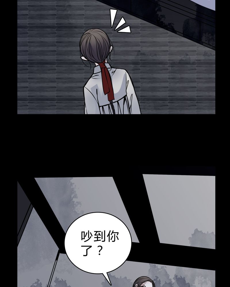 女巫重生记漫画,第43章：红宝石5图