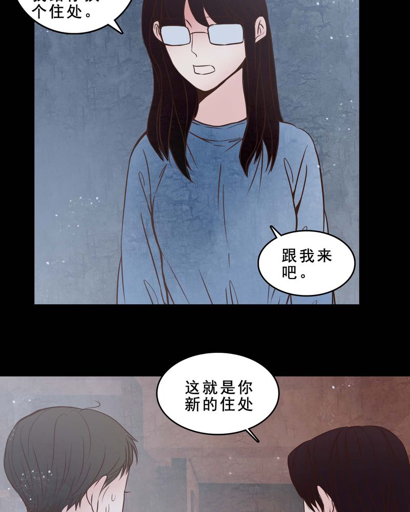 女巫动画片漫画,第79章：表现好1图