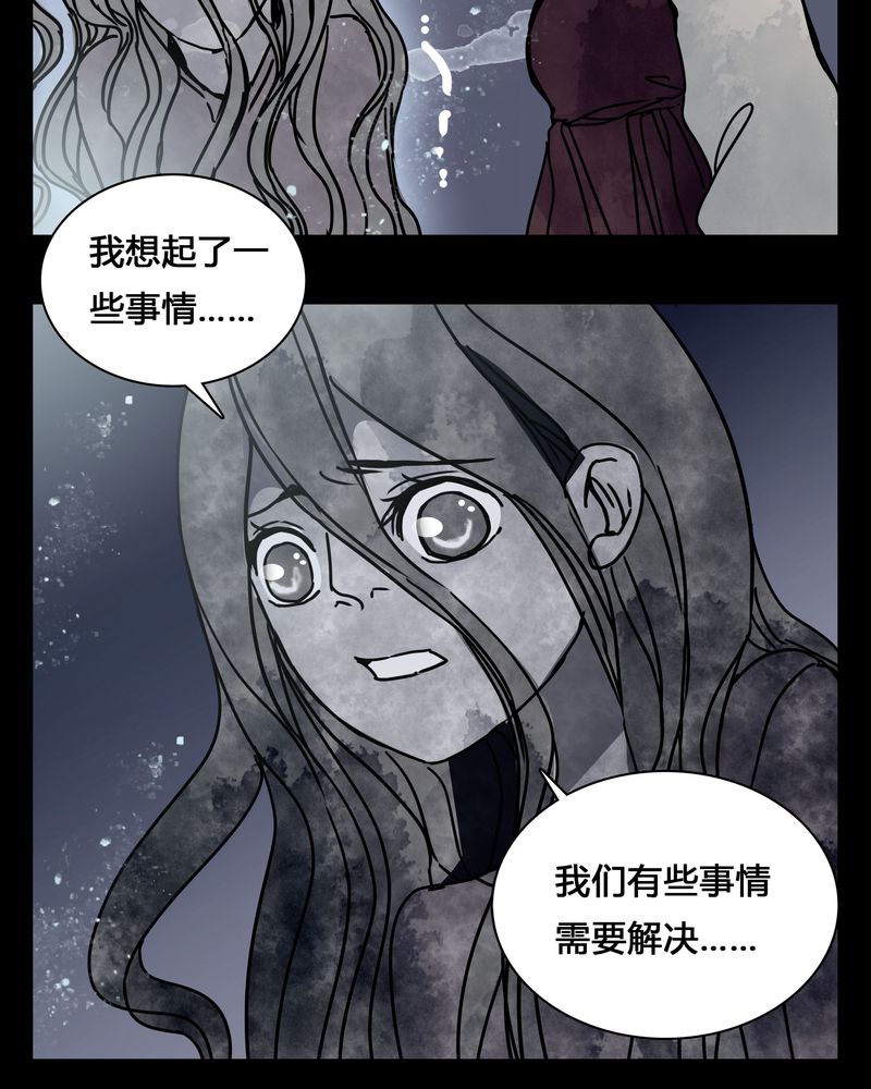 女巫重生记漫画,第22章：男主听见女主说韩语？3图
