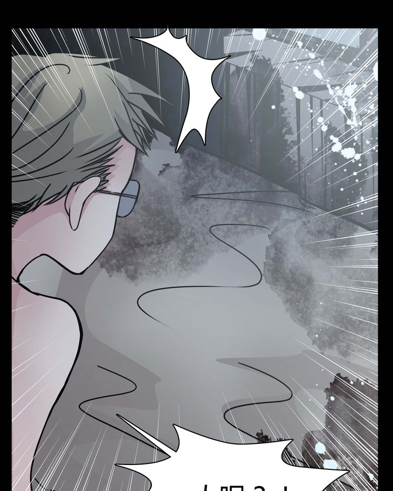 女巫重生记漫画,第11章：.救命2图