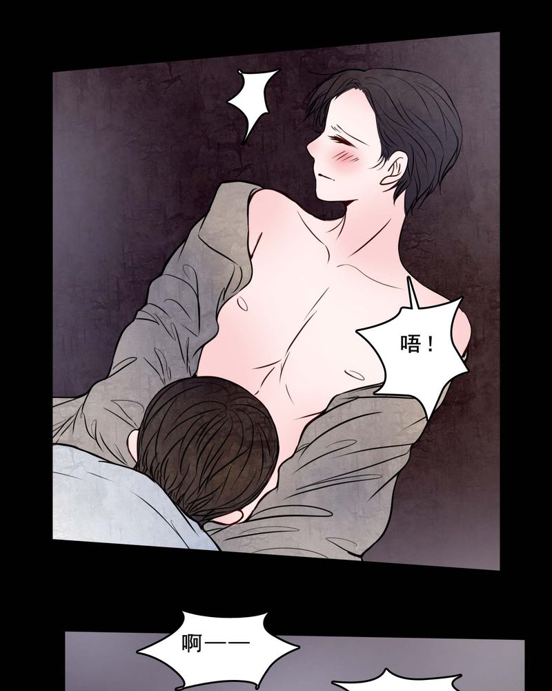 女巫重生惊艳瞬间漫画,第79章：表现好1图