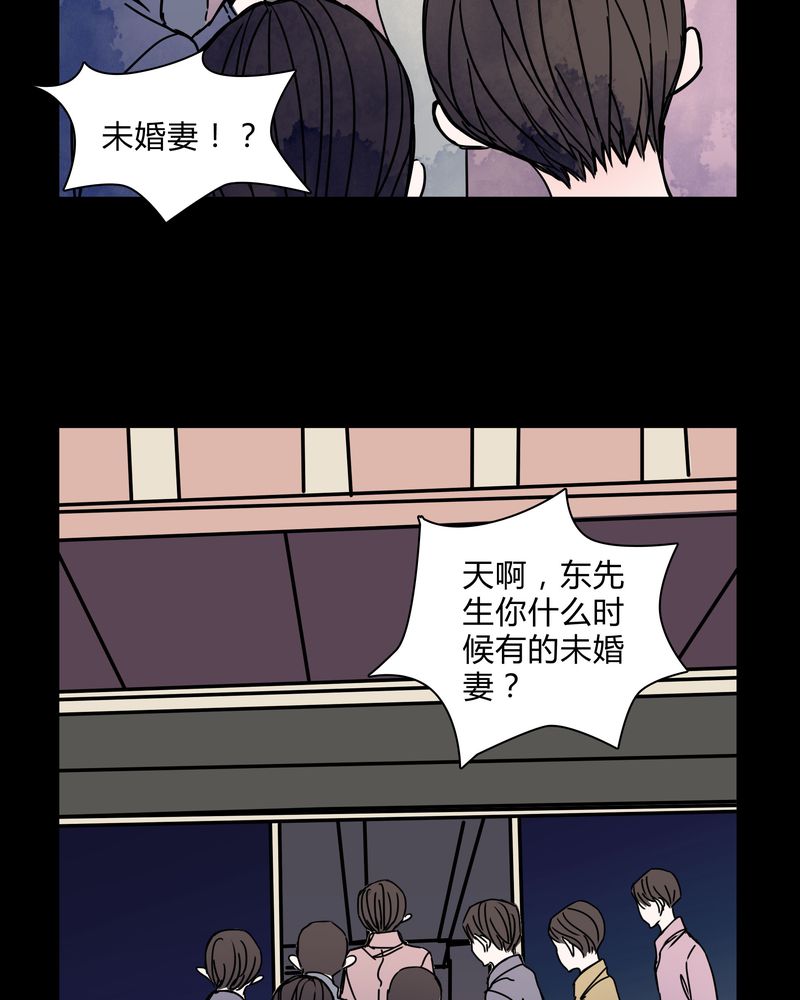女巫变老鼠国语版漫画,第27章：女巫深夜救人2图