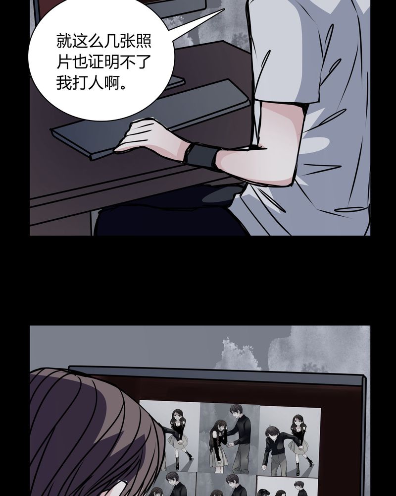 女巫躲猫猫漫画,第31章：热门新闻3图