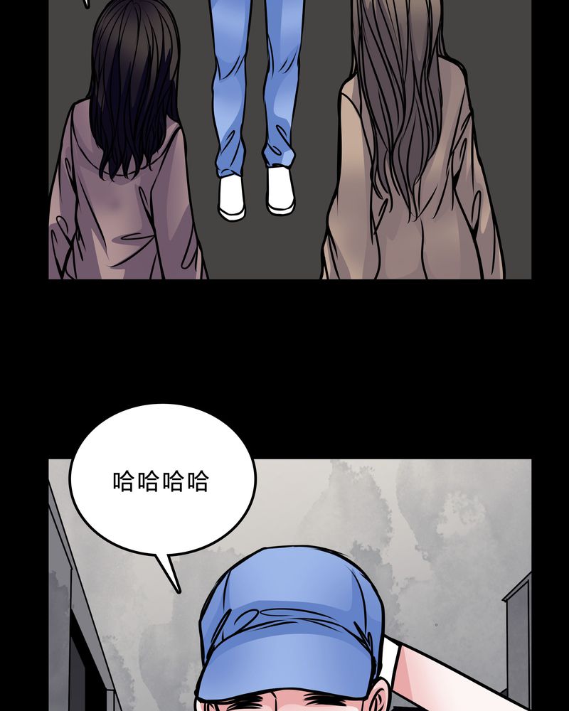 女巫动画片漫画,第46章：交易！3图