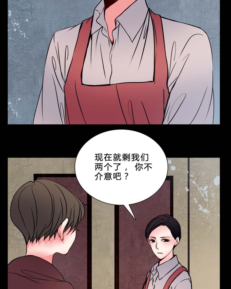 女巫重生记漫画,第76章：有反应3图