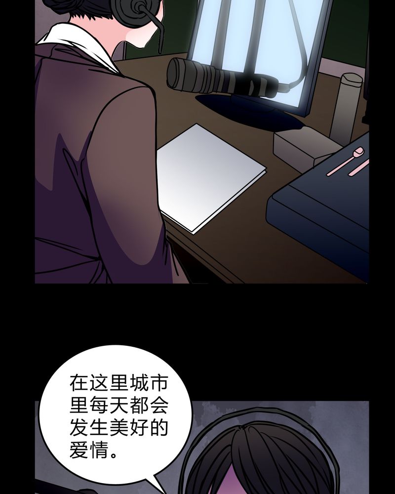 女巫变老鼠国语版漫画,第53章：暴力倾向5图