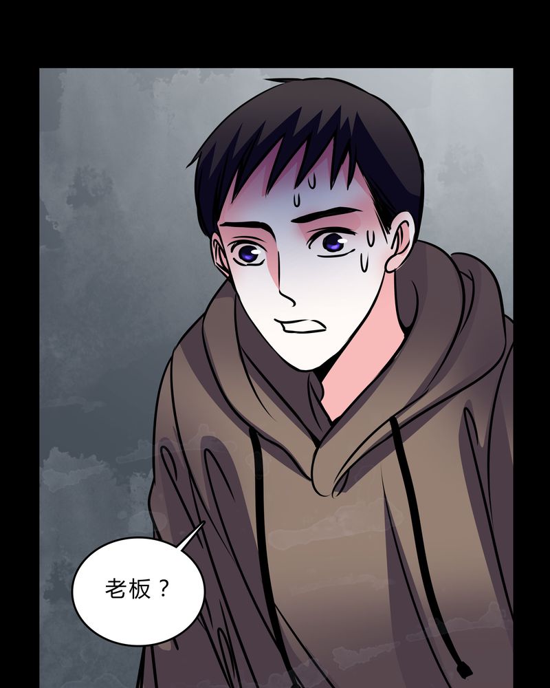 女巫动画片漫画,第48章：危急解除5图