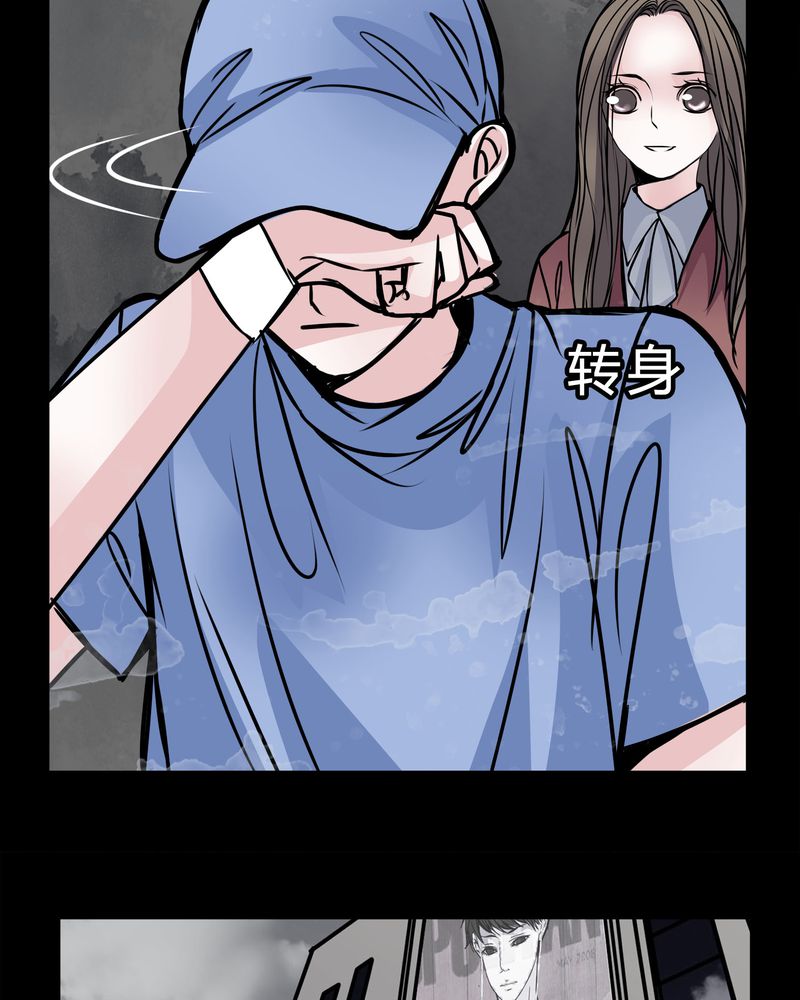 女巫怎么玩漫画,第49章：出国机遇4图