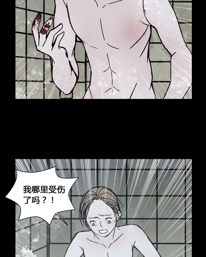 女巫变老鼠国语版漫画,第25章：终于成为女主演！3图