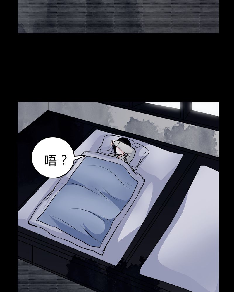 女巫重生记漫画,第43章：红宝石4图