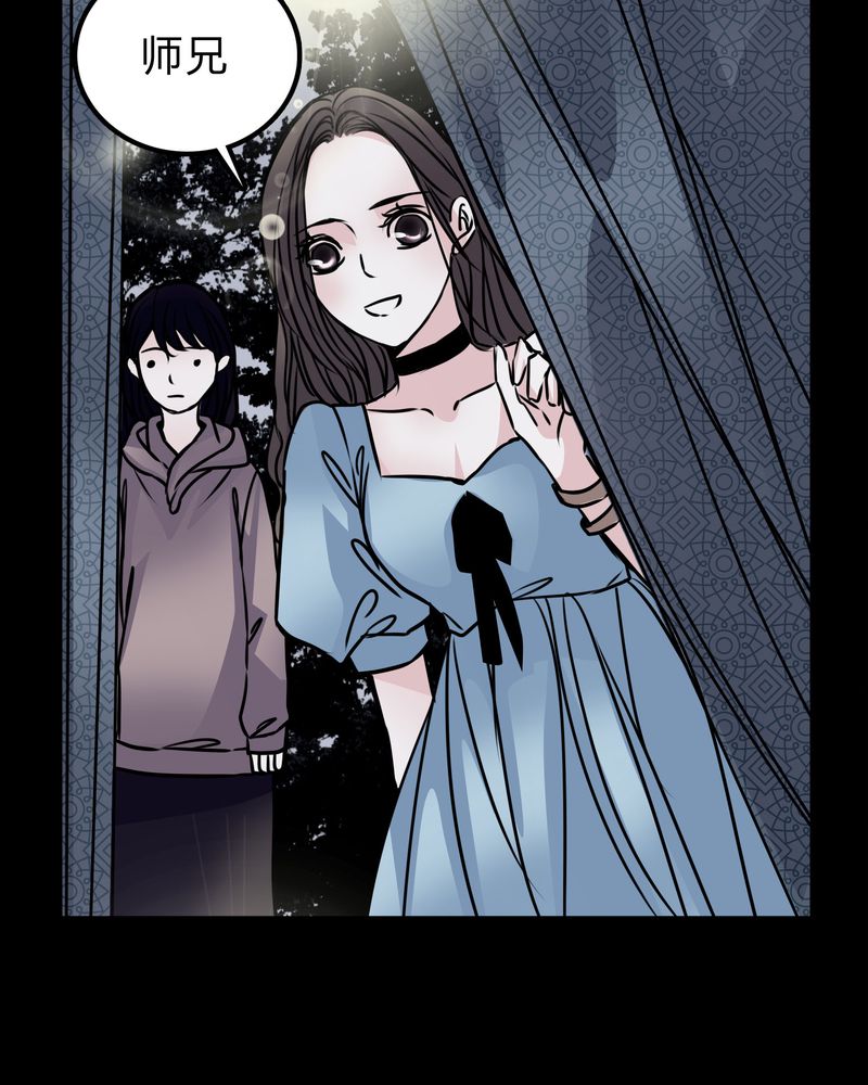 女巫动画片漫画,第50章：劈腿1图