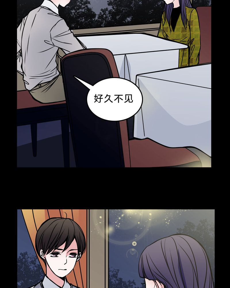 女巫动画片漫画,第46章：交易！4图