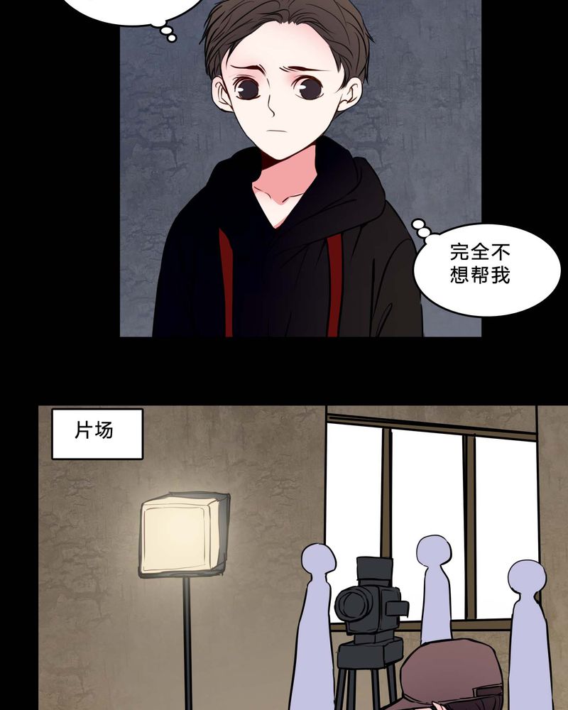 女巫重生记漫画,第75章：条件3图