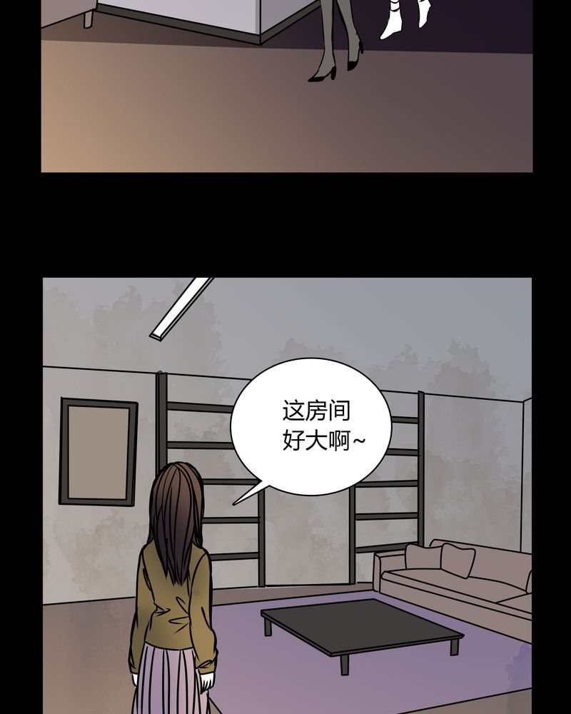 女巫重生记漫画,第35章：新鬼出现1图