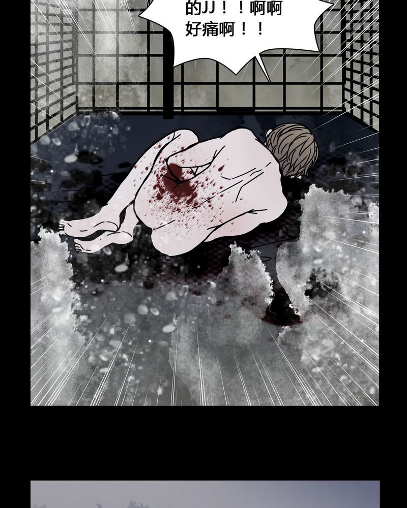 女巫变老鼠国语版漫画,第25章：终于成为女主演！5图