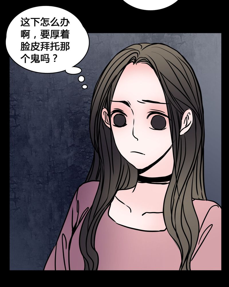 女巫动画片漫画,第65章：晦涩难懂的拍摄2图