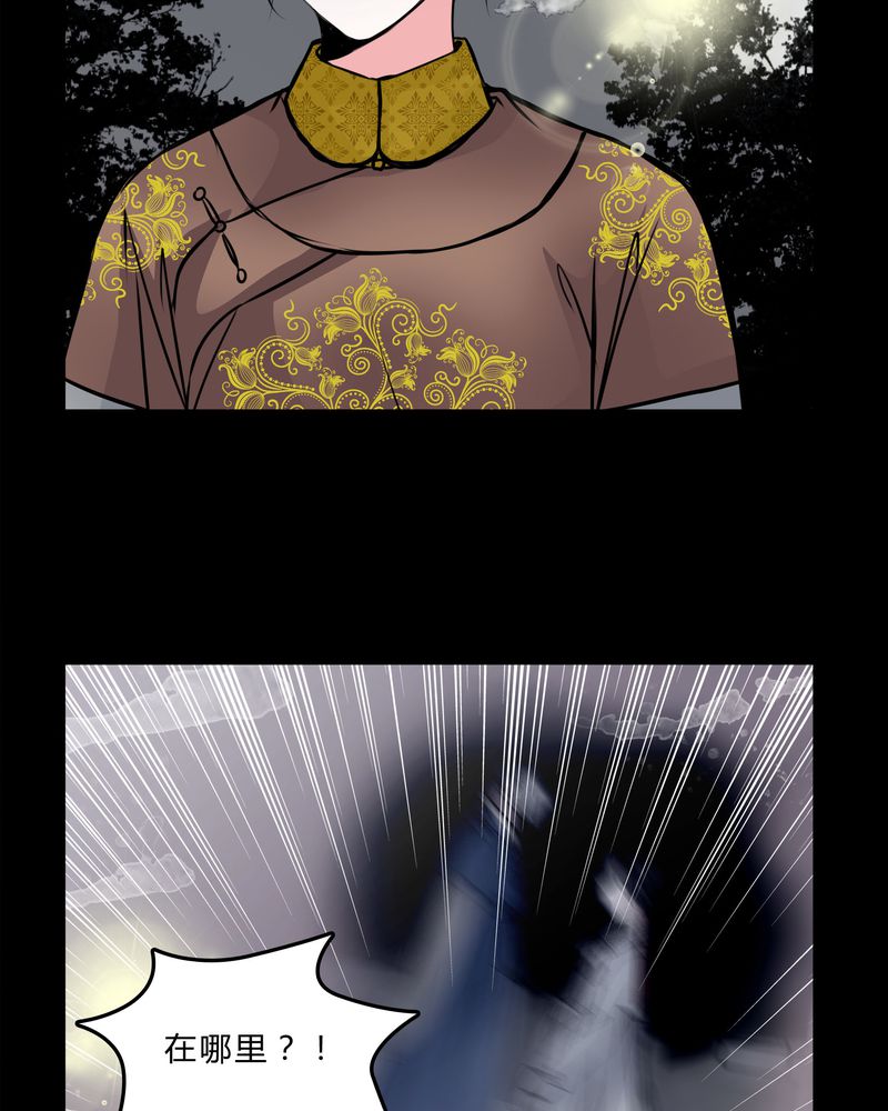 女巫重生记漫画,第52章：若有所思3图