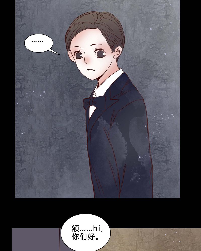 女巫重生记漫画,第80章：被抓拍1图