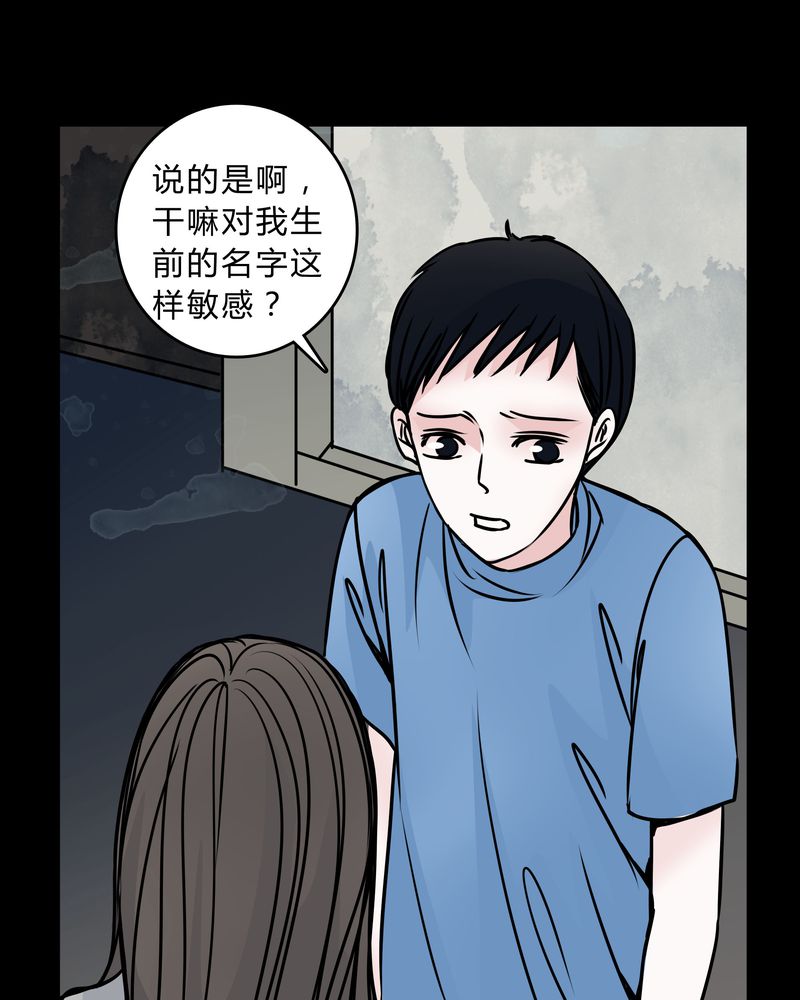 女巫动画片漫画,第48章：危急解除1图