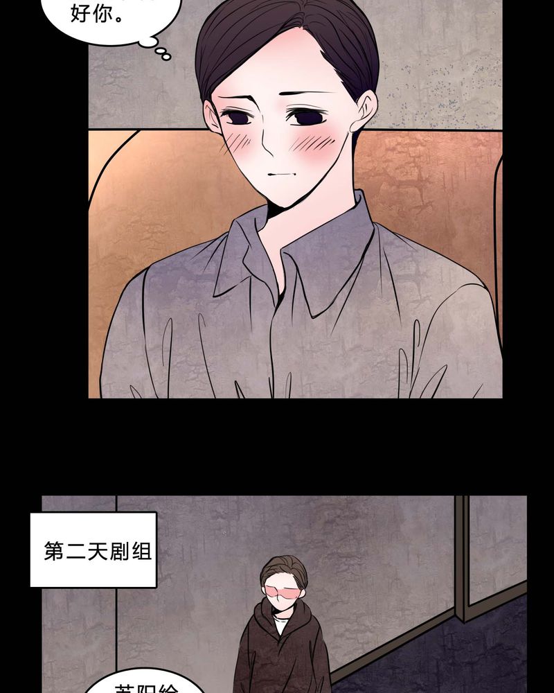 女巫动画片漫画,第78章：在一起吧4图