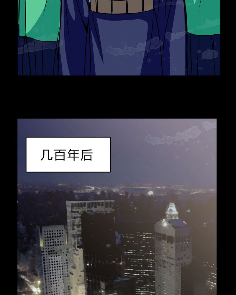 女巫安妮海瑟薇漫画,第46章：交易！4图