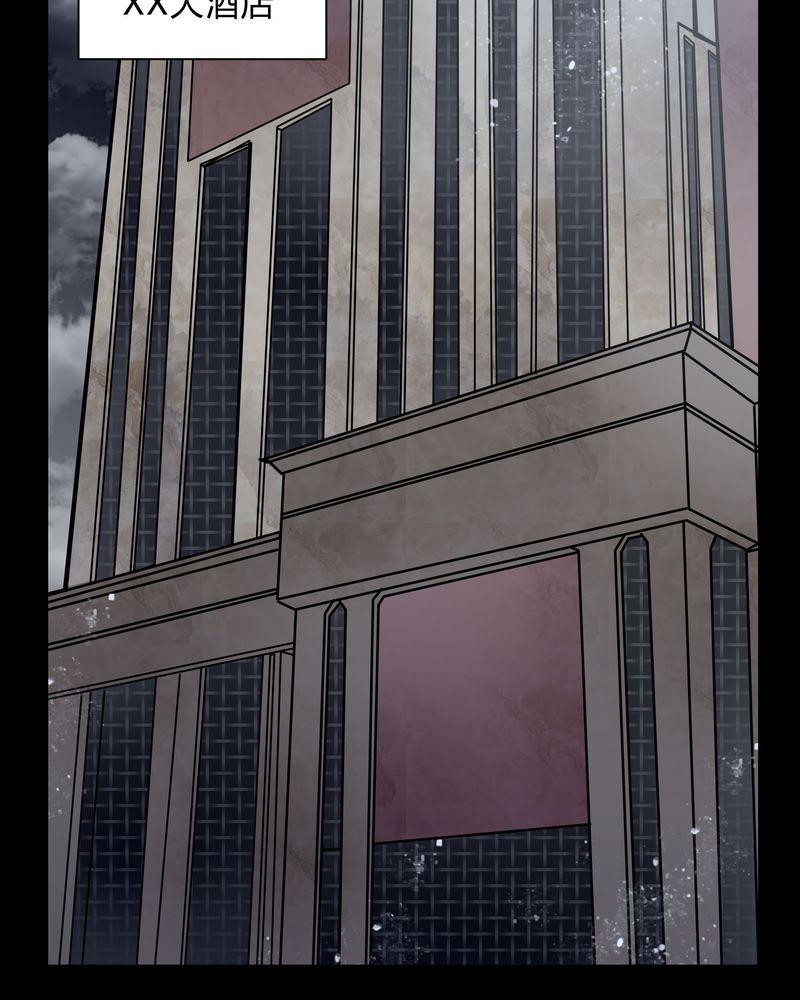 女巫重生记漫画,第18章：制片人的机会1图