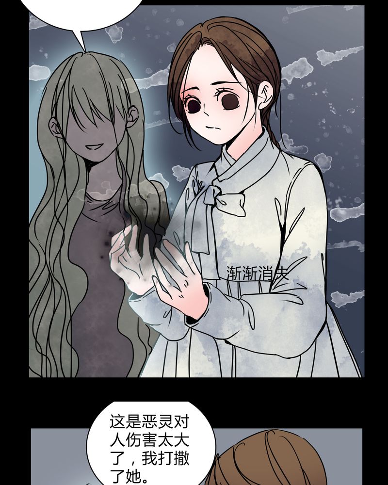 女巫重生记漫画,第28章：女演员买水军4图