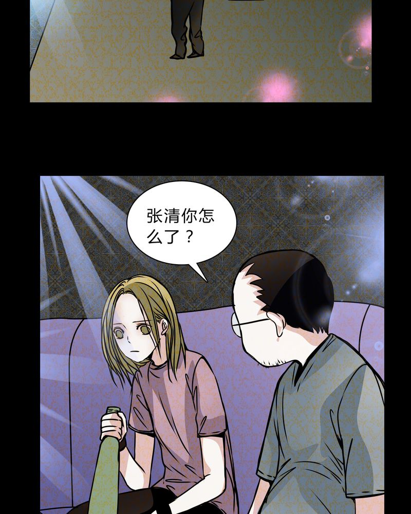 女巫变老鼠国语版漫画,第36章：男鬼的规则1图