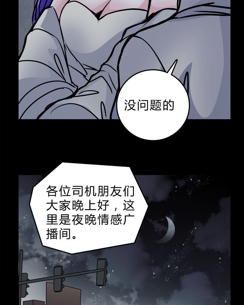 女巫变老鼠国语版漫画,第53章：暴力倾向3图