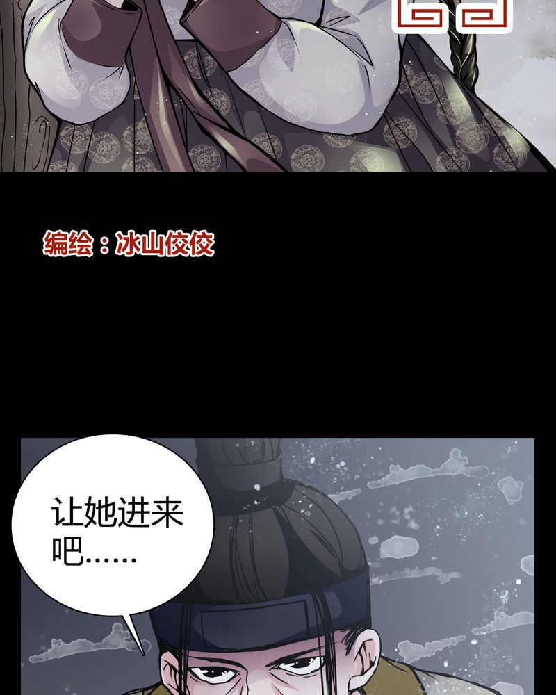 女巫重生漫画漫画,第10章：尴尬的副导演2图