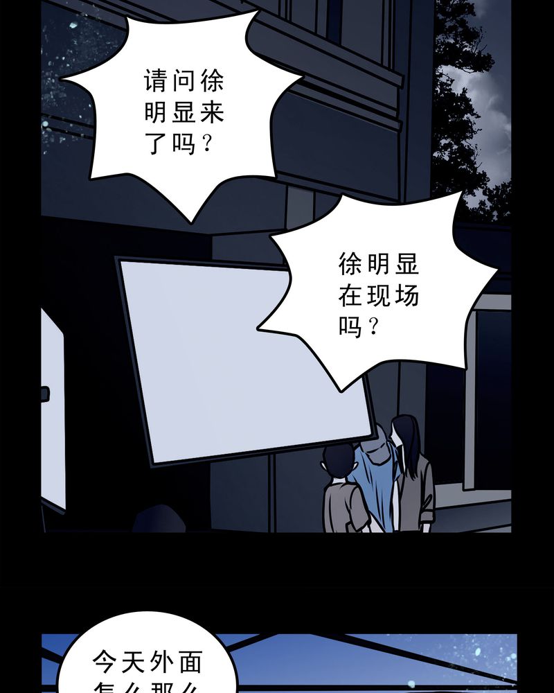 女巫变老鼠国语版漫画,第53章：暴力倾向5图
