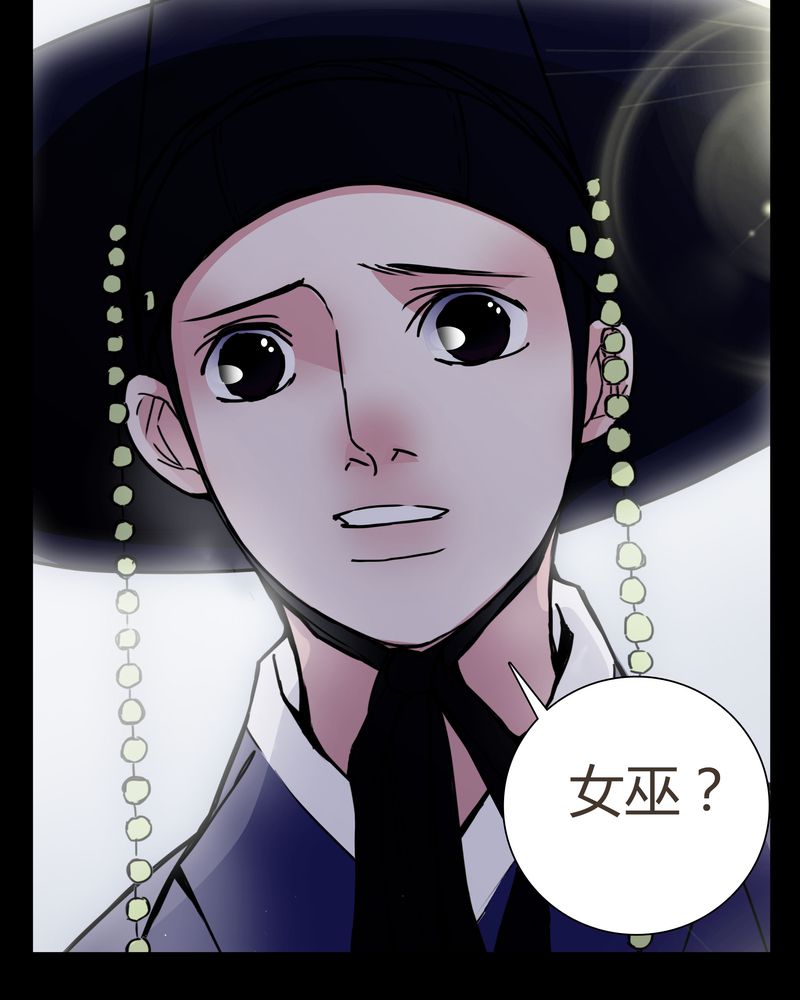 女巫变老鼠国语版漫画,第8章：那曾经的擦肩而过2图