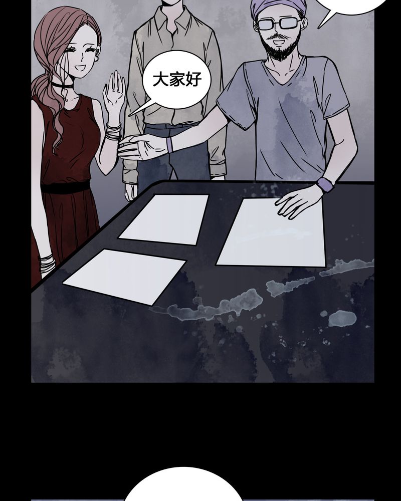 女巫变老鼠国语版漫画,第25章：终于成为女主演！3图