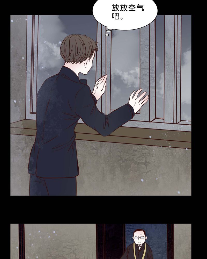 女巫简笔画漫画,第80章：被抓拍1图