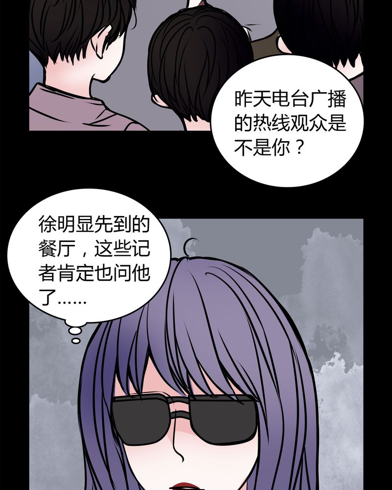 女巫重生记漫画下拉式漫画,第54章：有办法2图