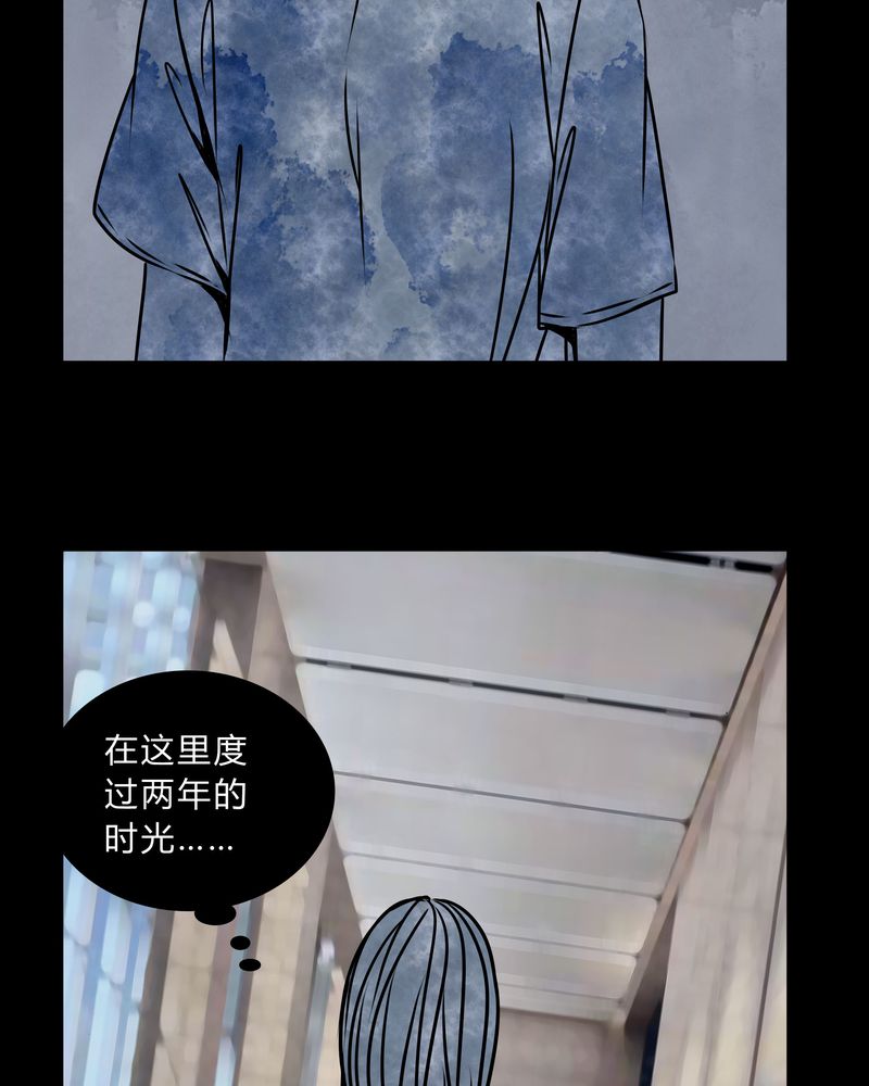 女巫动画片漫画,第36章：男鬼的规则3图