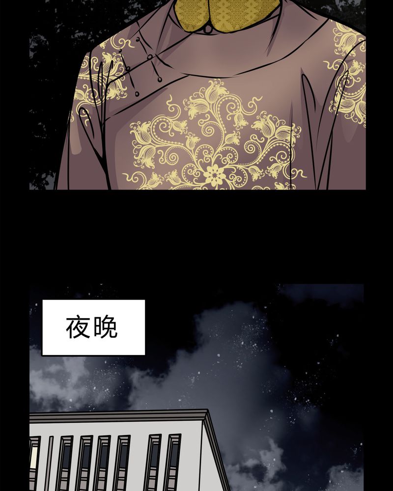女巫简笔画漫画,第52章：若有所思5图