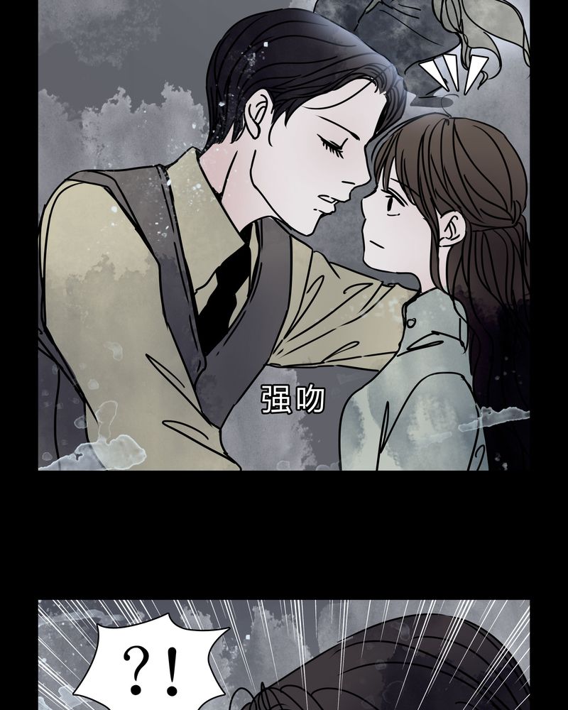 女巫怎么玩漫画,第26章：女鬼是怎么被弹出去的？5图