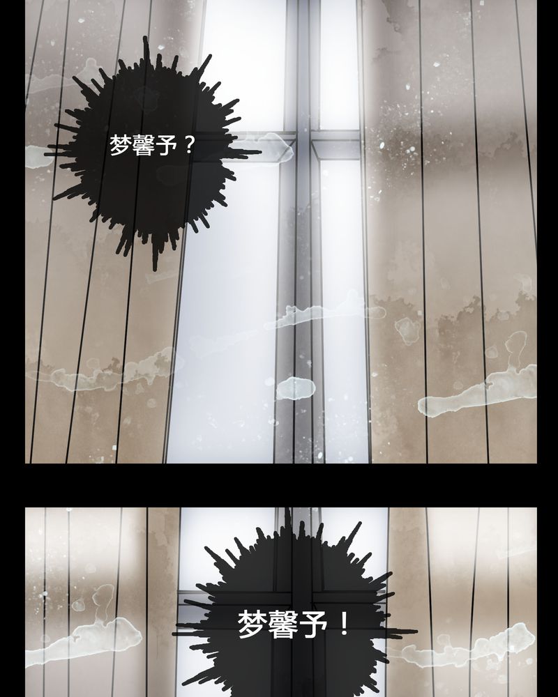 女巫重生记漫画,第22章：男主听见女主说韩语？3图