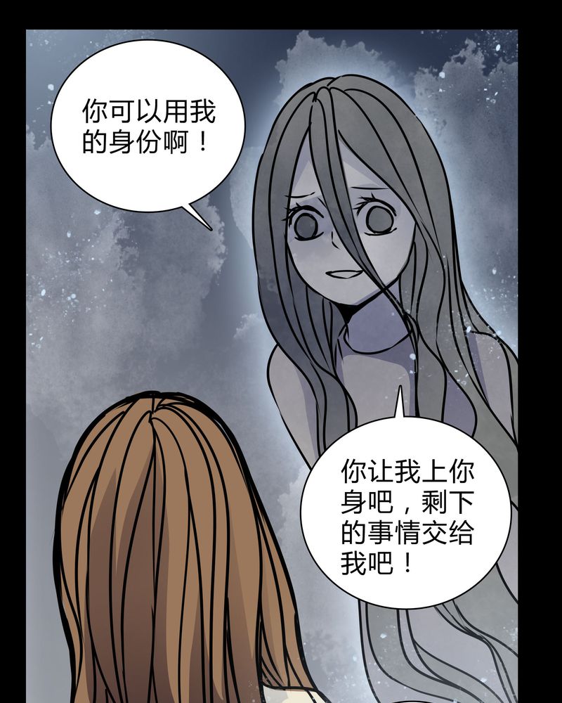 女巫重生记漫画,第18章：制片人的机会1图