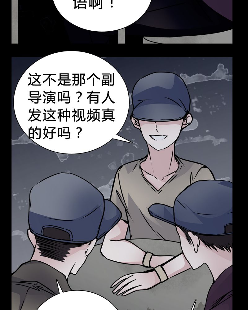 女巫动画片漫画,第15章：只有我看得到？2图