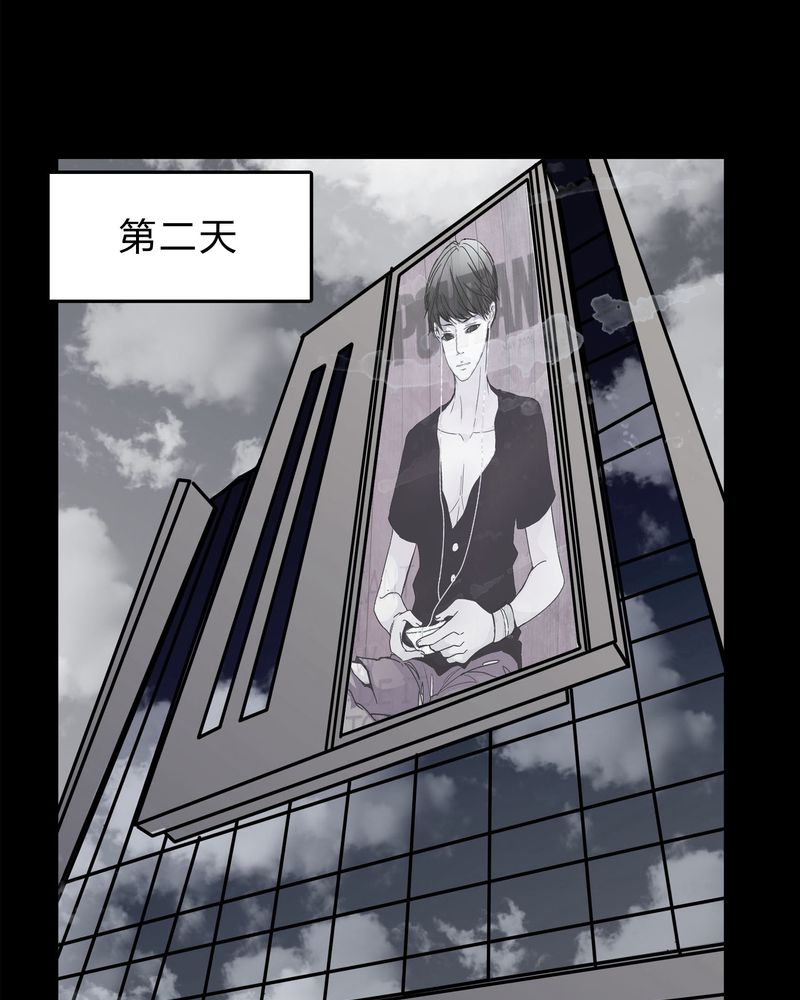 女巫怎么玩漫画,第49章：出国机遇4图