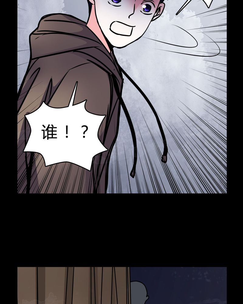 女巫动画片漫画,第48章：危急解除3图